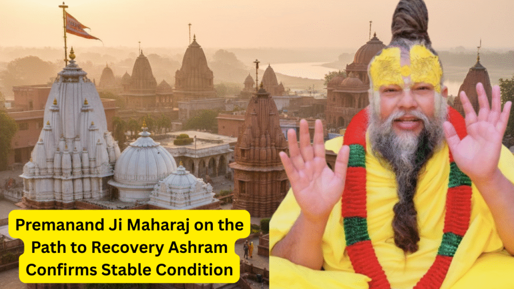 Premanand Ji Maharaj