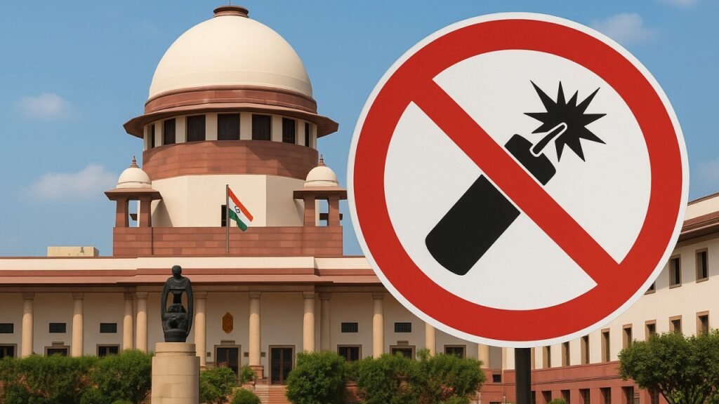 Supreme Court